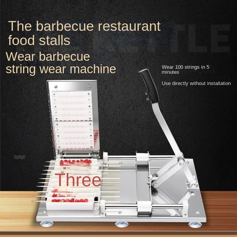 A commercial lamb skewer. A meat skewer. A barbecue assistant. Automatic skewer.