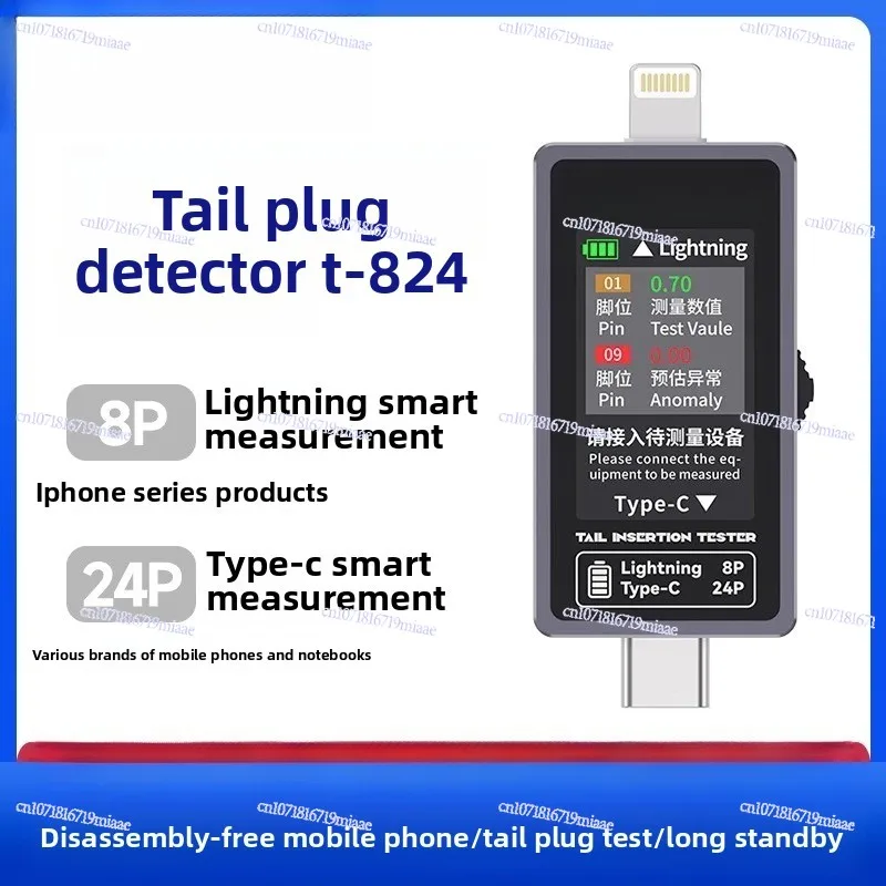 Remove-free Mobile Phone Tail Plug Detector High-precision Digital Display Current and Power Inspection Independent Pin T-824