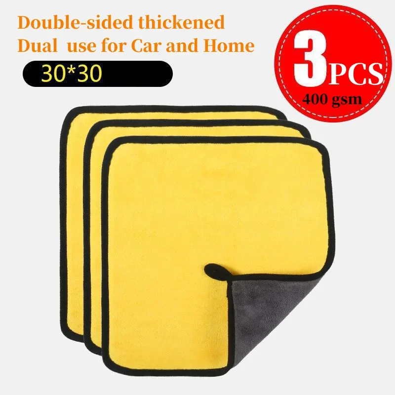 1/3 pcs Dual use Car wash Cloth Absorbent Dry Microfiber Towel Thickened Yellow 400gsm