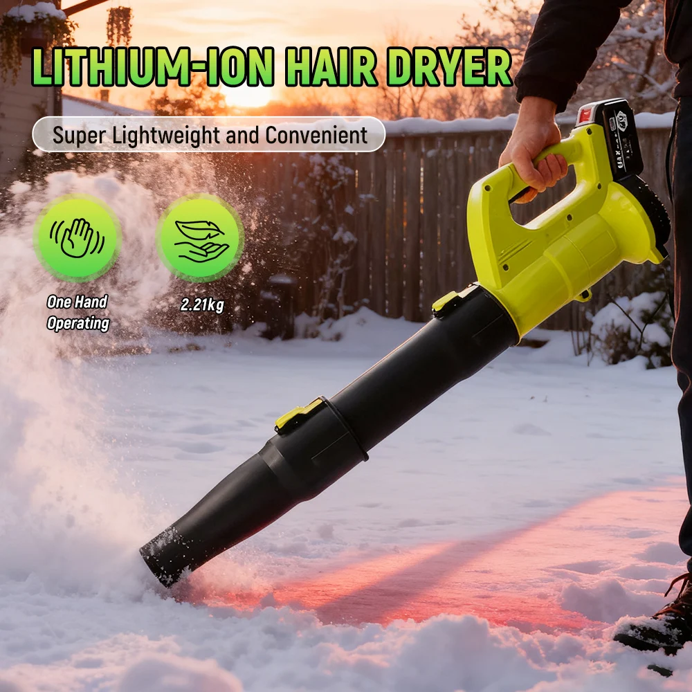 21 В Беспроводная воздуходувка для листьев, электрическая турбонагнетатель с питанием от аккумулятора, многофункциональная пылеуловитель, снегоочиститель для газона, сада, подъездной дороги