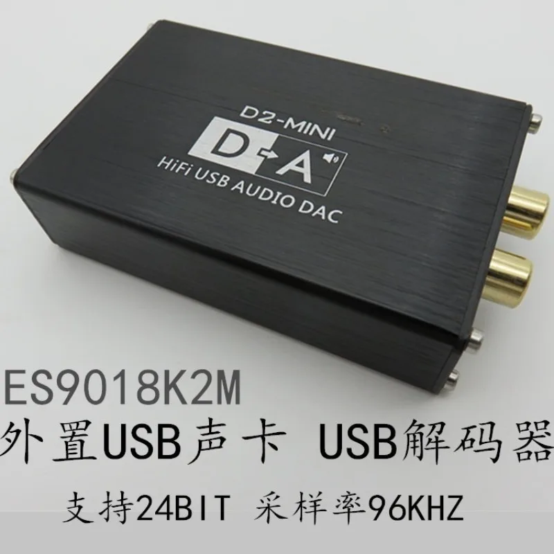D2-MINI HIFI USB Sound Card DAC Decoder ES9018K2M Non-ES9023/PCM5102A