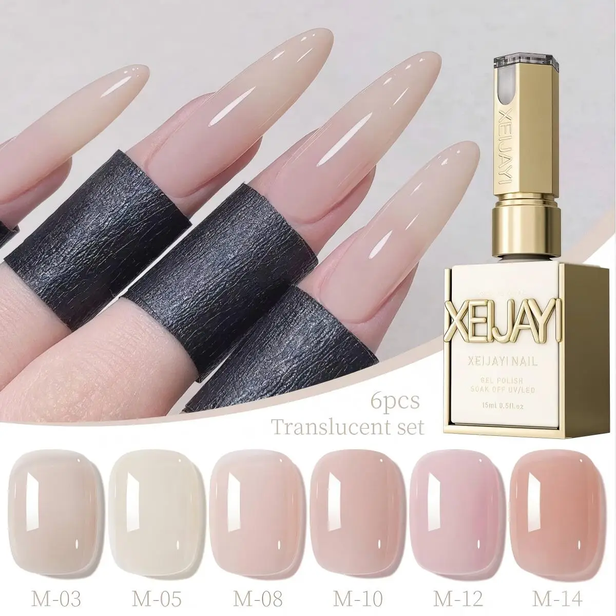 1/6Pcs Set Translucent Nude Gel Polish - Soak Off UV LED Long Lasting Glossy Manicure Look for Professional Nail Salon