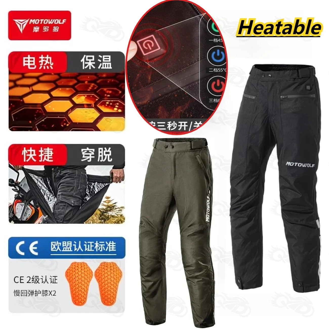 MOTOWOLF Motorcycle Riding Electric Heating Quick Release Pants Windproof and Warm Winter Detachable CE Protective Equipment