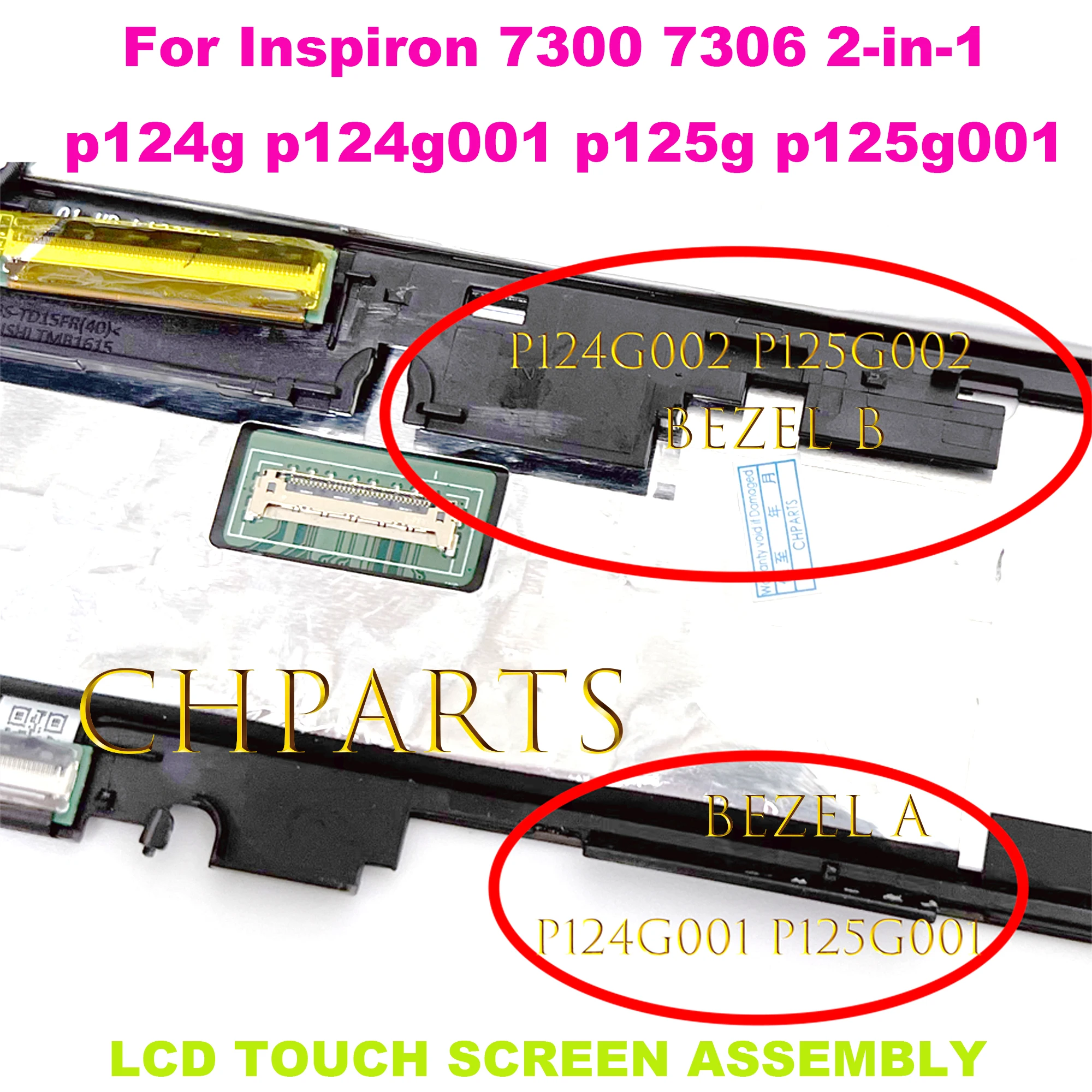 شاشة LCD تعمل باللمس بديلة ديل ، شاشة التجميع ، ديل إنسبايرون ، 12 في 1 ، p4g ، p124g001 ، p125g ، p125g002 ، p