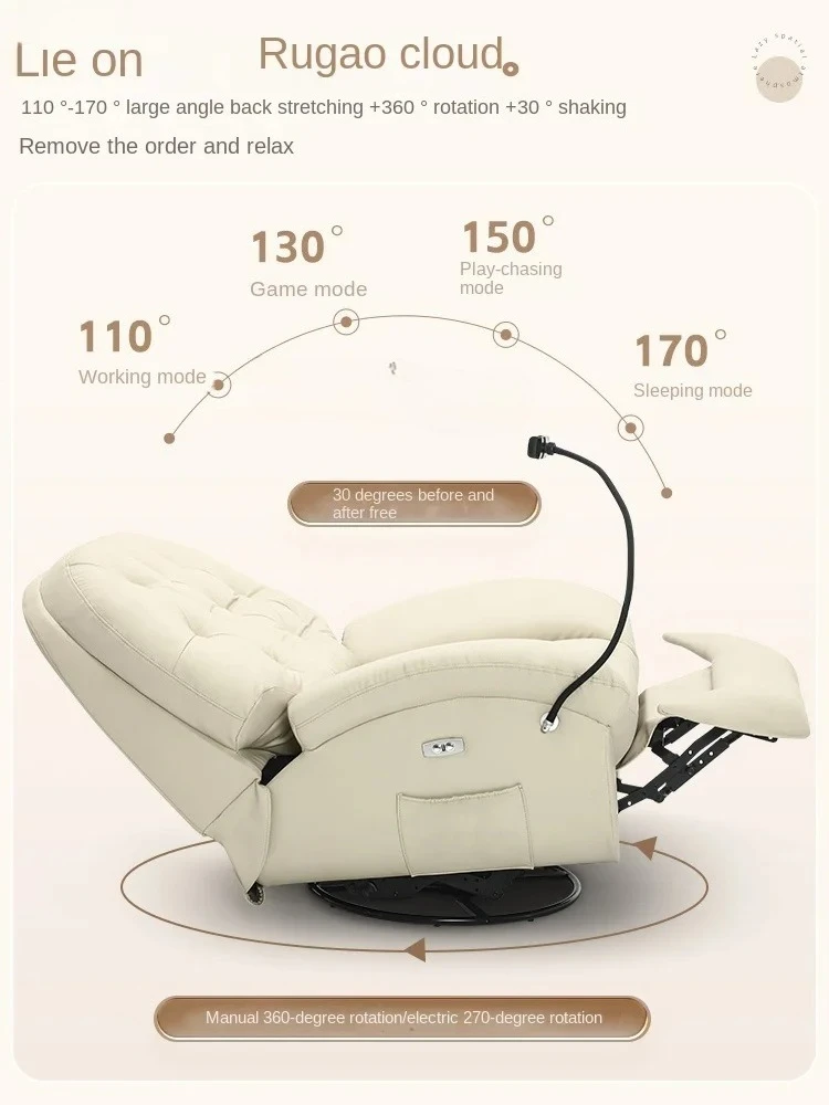 First Class Space Massage Armchair Small Apartment Single Leather Office Chair Electric Multifunctional