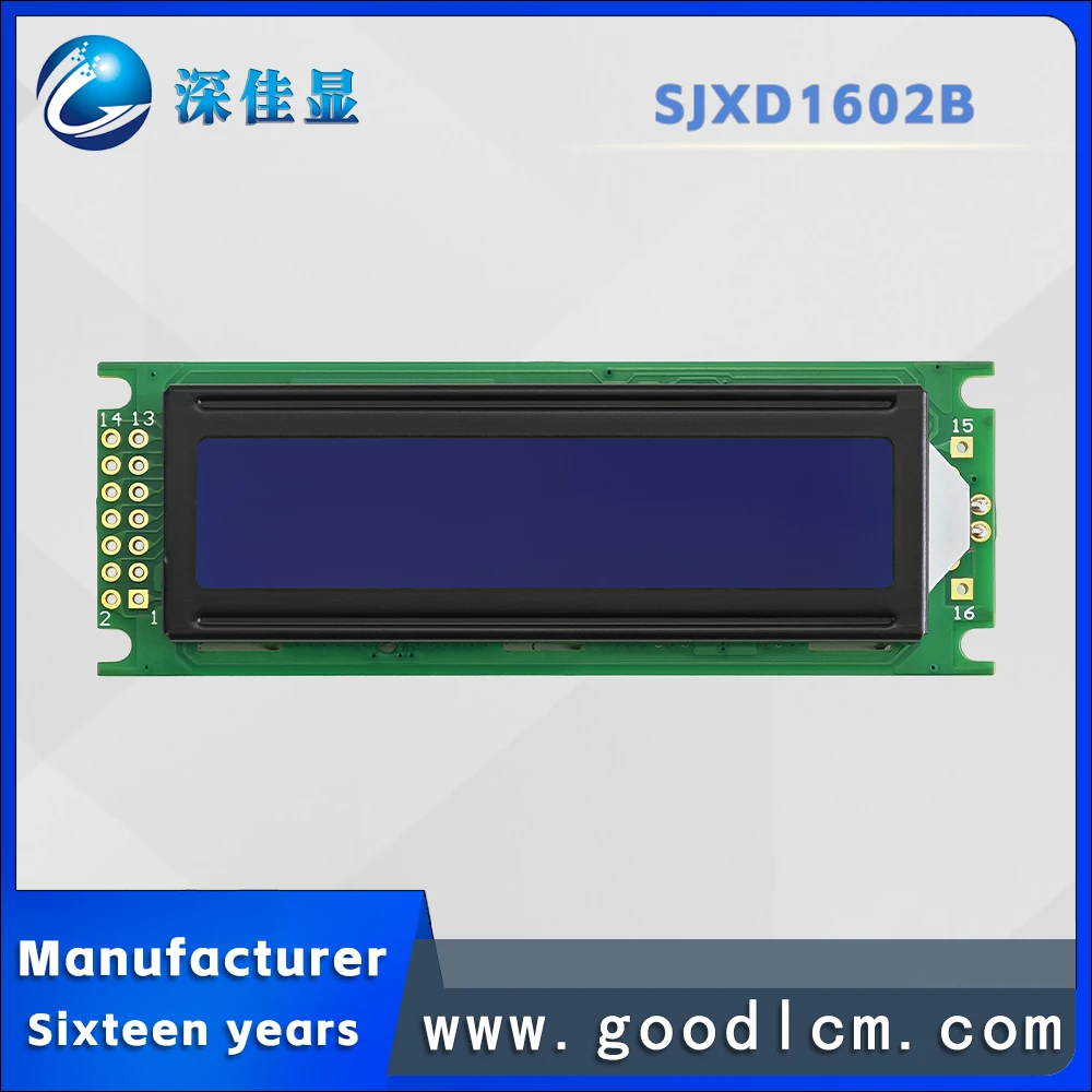 High cost performance 1602LCD LCD screen 16X2 LCM module JXD1602B High-quality Industrial grade LCD character display screen