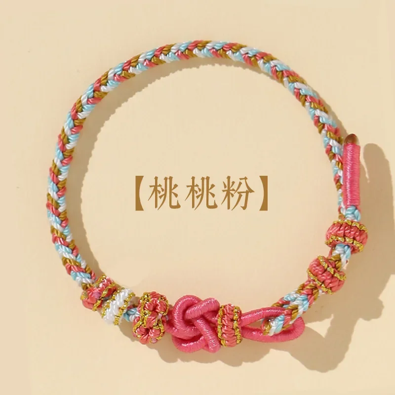 

Exquisite Hand-knitted Multicolor Concentric Knot Bracelets Pink Cotton Thread Simple Charm Bracelet Rope Accessory Gift