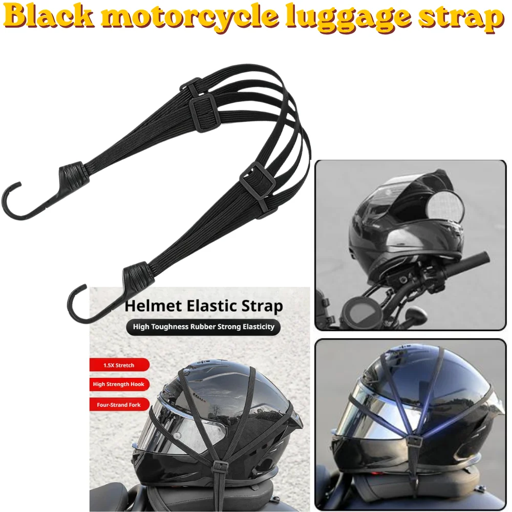 Black motorcycle luggage strap Moto Helmet Gears Fixed Elastic Buckle Rope High-Strength Retractable Protective Luggage Net