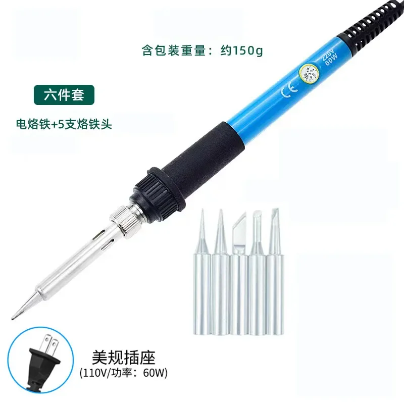 Effective Internal Heating Soldering Iron Soldering Set Temperature-adjustable Electric Soldering Iron Set Welding Tool