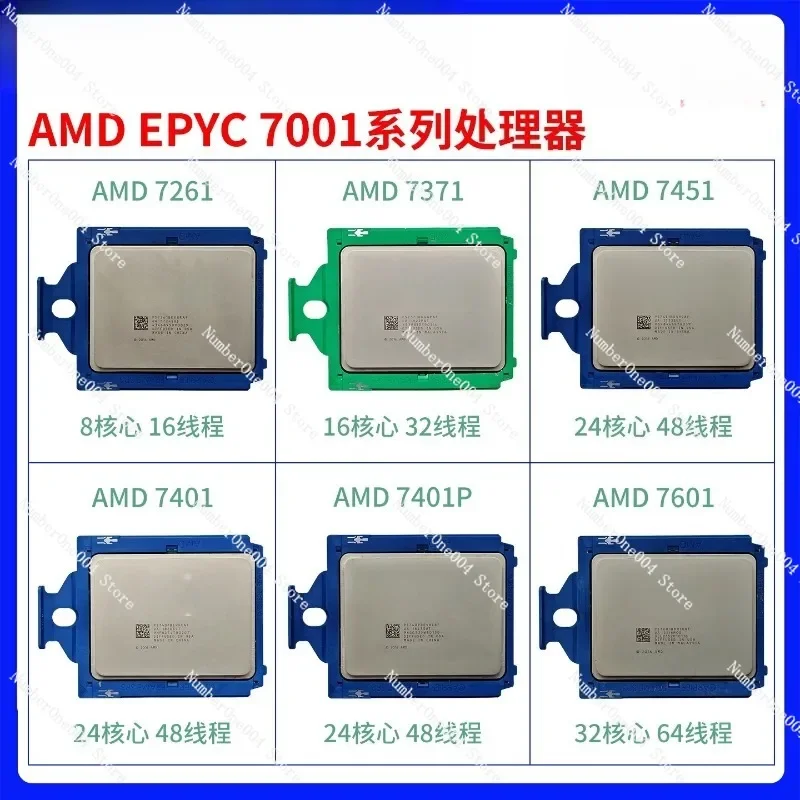 AMD EPYC7261 7371 7451 7401 7401P 7601 Official Version Unlocked Server CPU