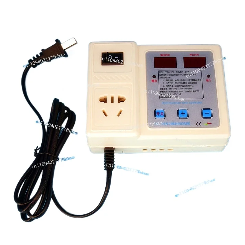 508 Intermittent Cycle Timer, Multifunction Time Controller Timer, Countdown Timer Switch