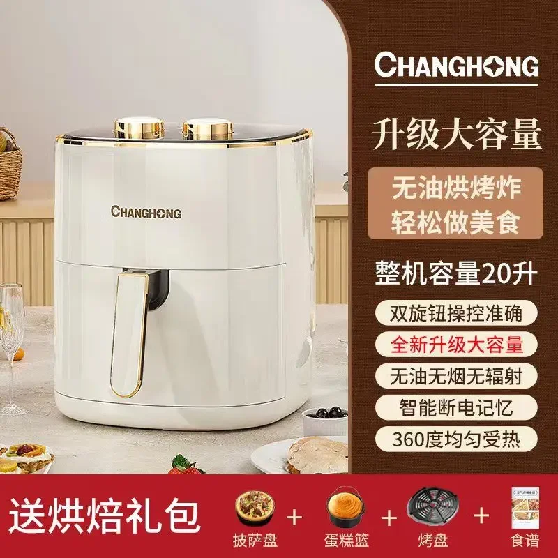 Changhong visual air fryer household new intelligent large-capacity multi-function oven fully automatic all-in-one machine