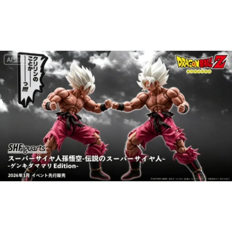

New Product: Barney SHF Legend Super Saiyan Thong Gok Special Offer
