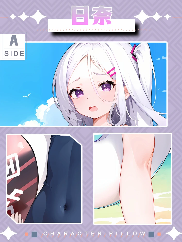 الطرفية أنيمي الأزرق الأرشيف Sorasaki هينا تأثيري وسادة حالة العناق.. Dakimakura غطاء الوسادة لعبة الفراش ديكور