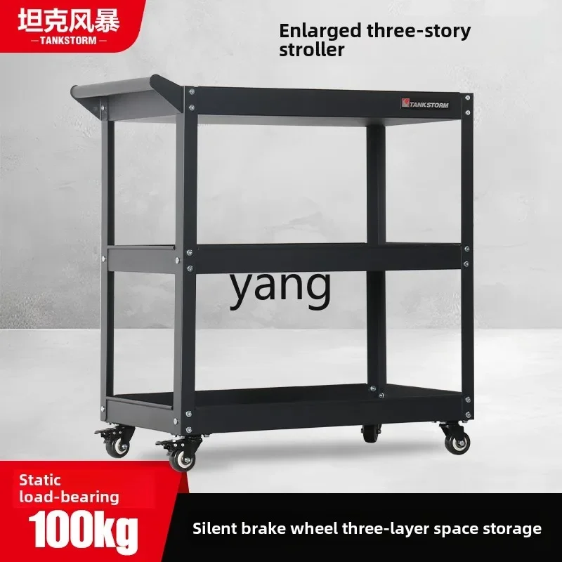 CX maintenance tool cart mobile three-layer parts auto repair multi-function trolley