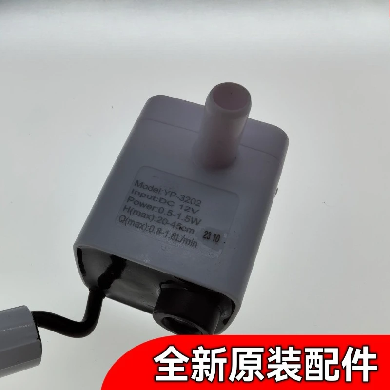 Suitable for Humidifier 2Lite Water Pump Humidifier Accessories, Original Water Pump with Float Plate
