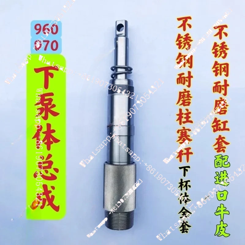 

960 970 Putty spraying machine Piston pump head Pump body Hydraulic motor assembly accessories