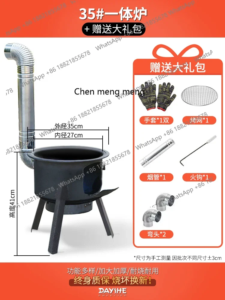 B456 New firewood stove household, big pot platform outdoor camping stove, ground pot