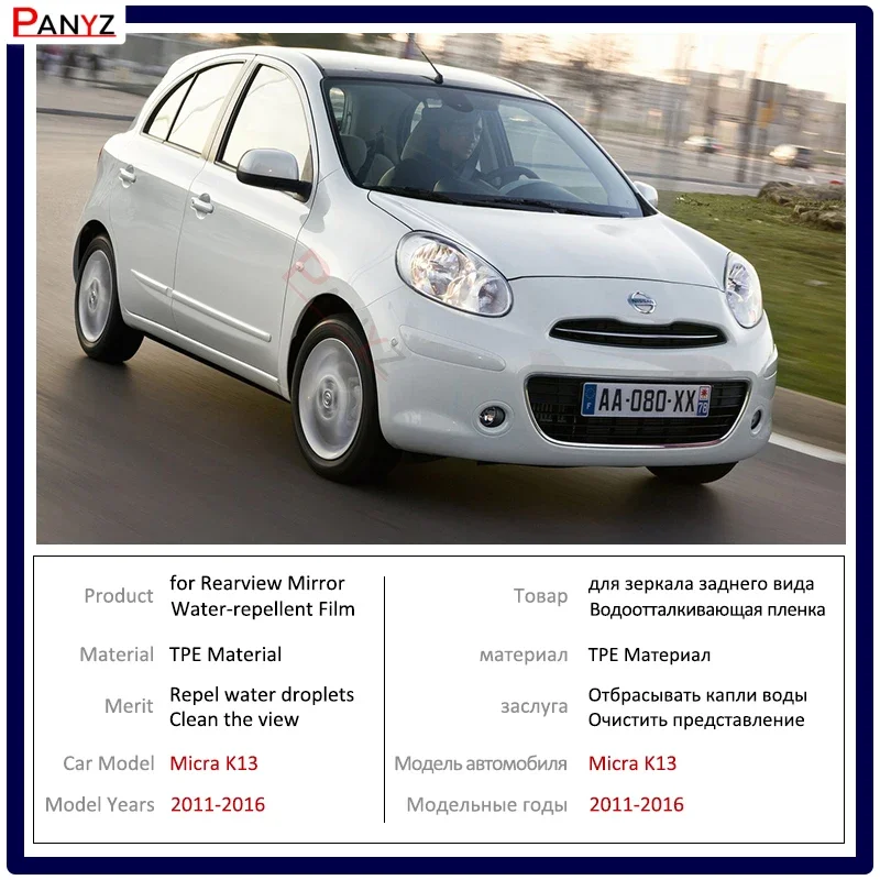 For Nissan Micra March 2011~2016 K13 Full Cover Anti Fog Film Rearview Mirror Waterproof Rainproof Car Accessories Sticker