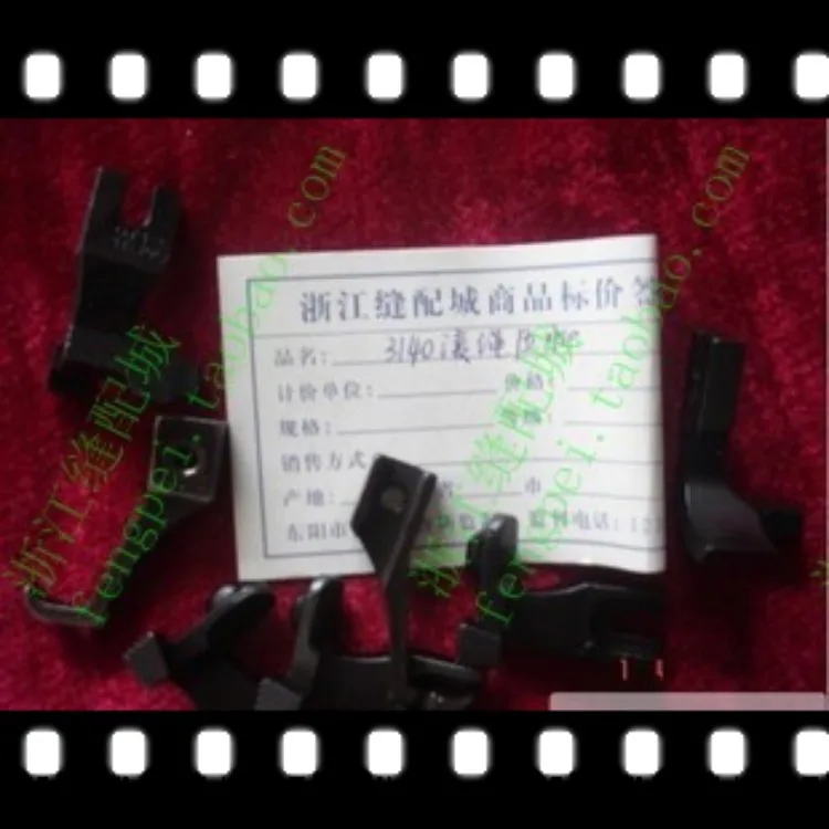 

Детали швейной машины 3140, прижимная машина для швейной машины