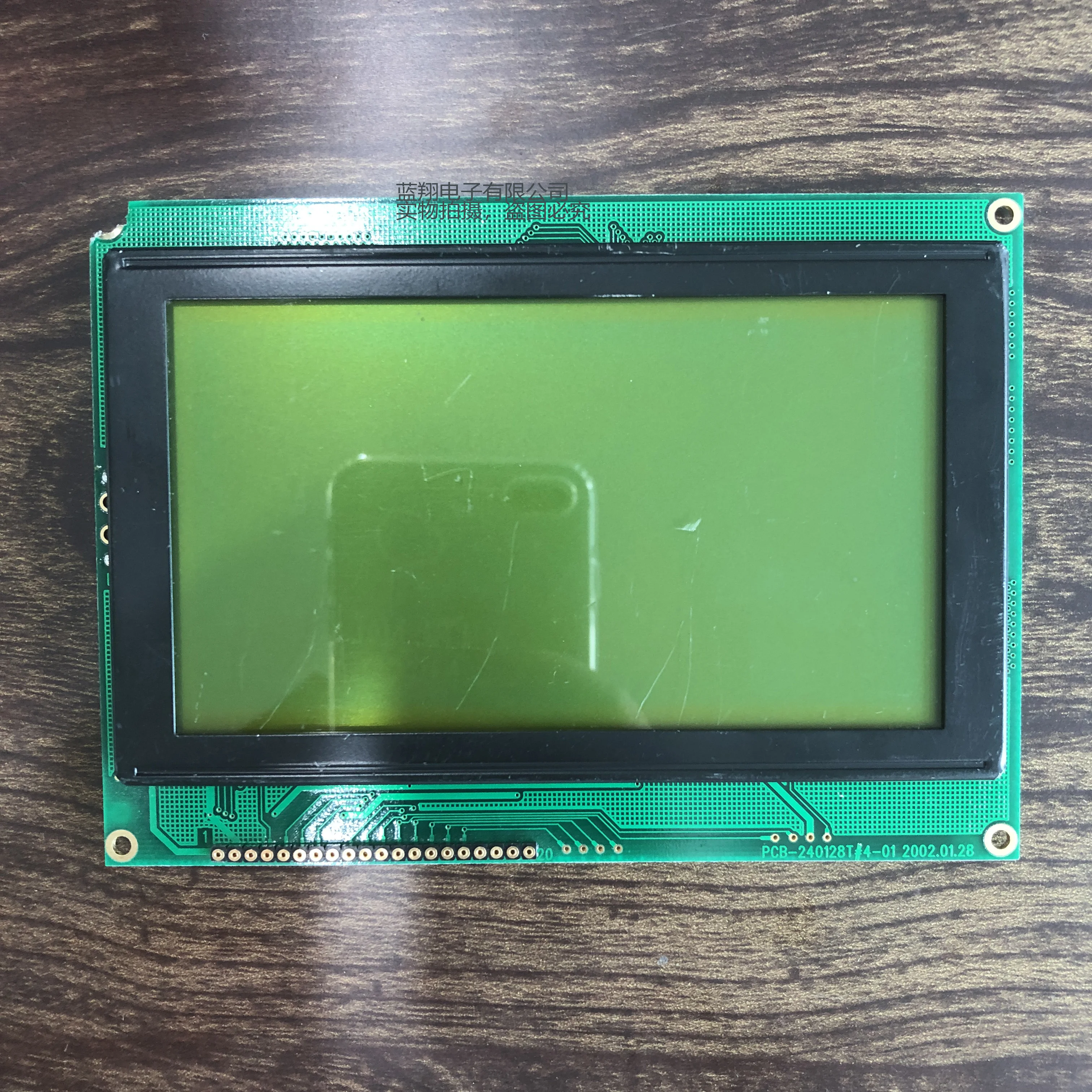 

PCB-240128T Compatible NEW LCD DISPLAY