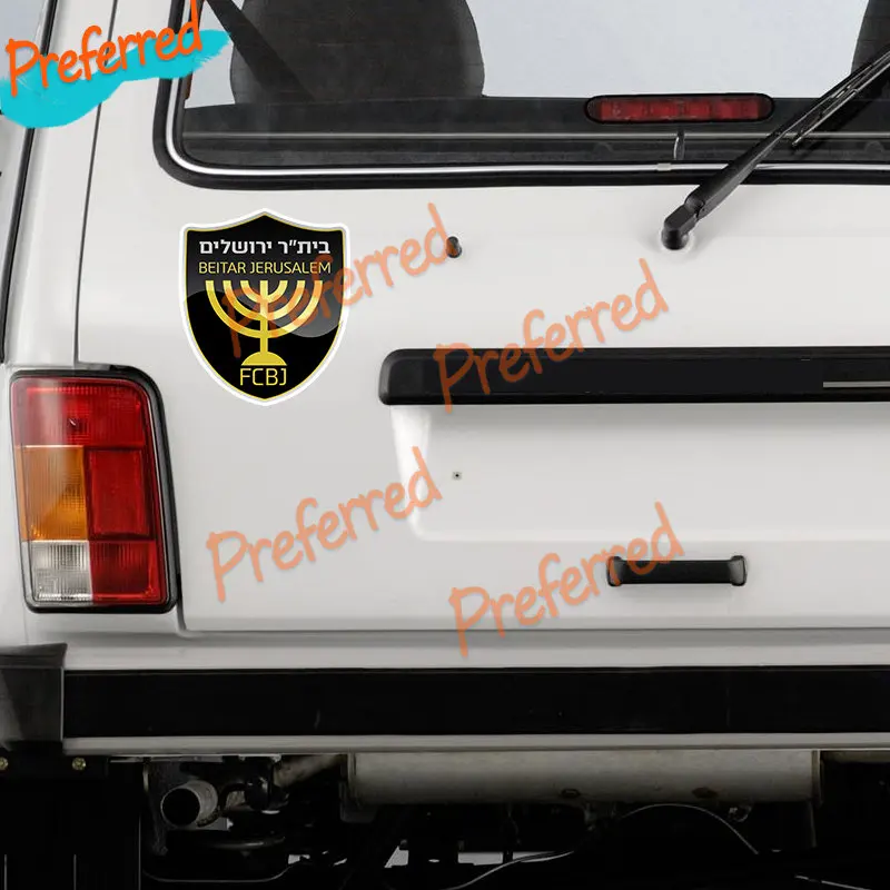 Beautiful Decal Beitar Jerusalem Car Sticker Car Vinyl Waterproof Decor Motorcycle Helmet Trunk Truck Boat Surf Decal