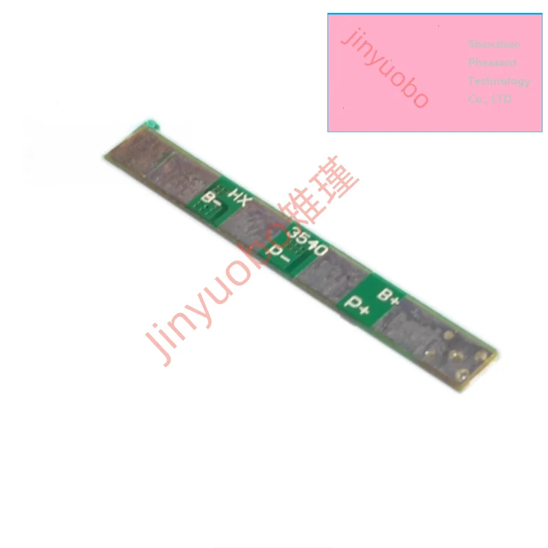 Single-cell dual MSO 3.7V guard plate with iron sheet can be spot-welded and is suitable for 18650 polymer lithium battery packs