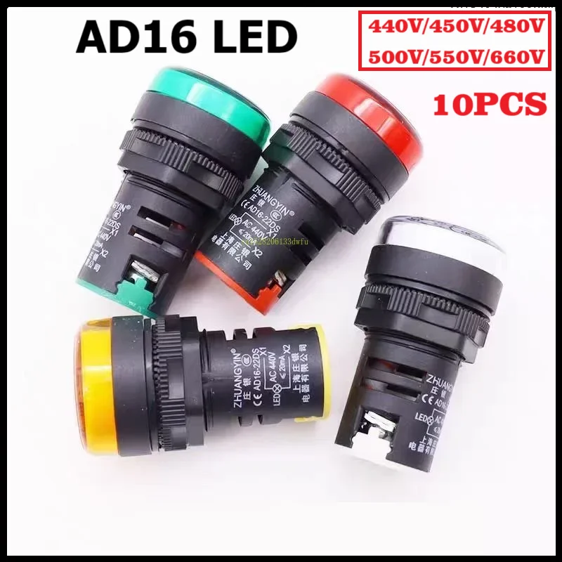 10PCS AC DC 440V 450V 500V 550V 660V Signal Light Indicator Light Red Green Yellow White AD16-22DS High Brightness LED Wick