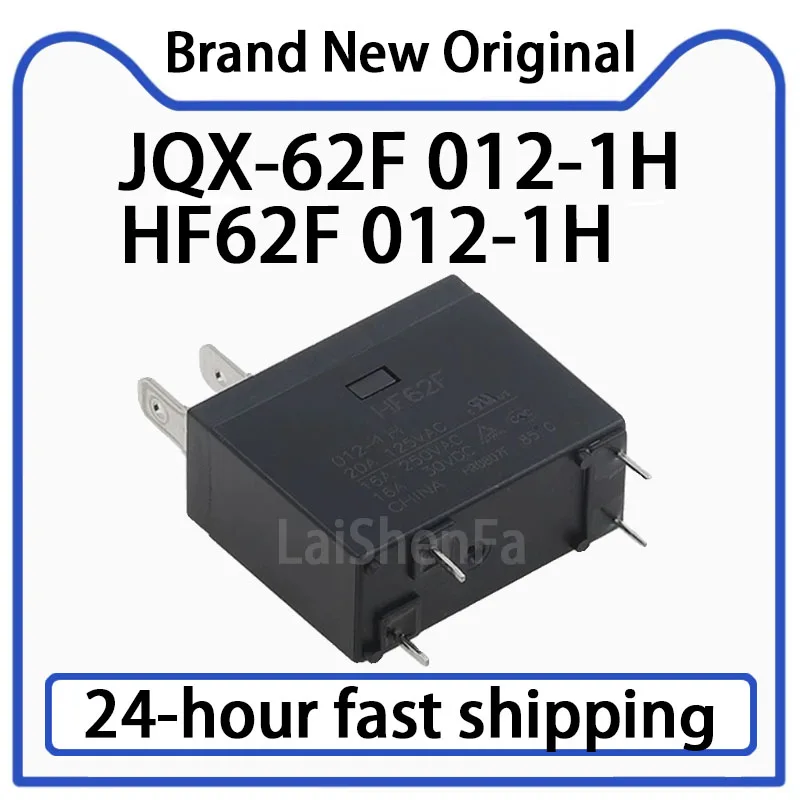 2PCS JQX-62F 012-1H…