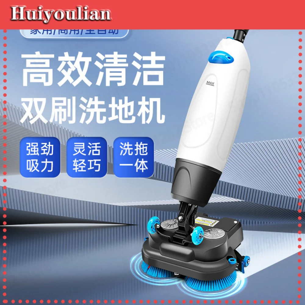 24V 150W Hand Push Dual Brush Small Scrubber Dryer for Commercial Home Factory Workshop Restaurant Hotel Villa