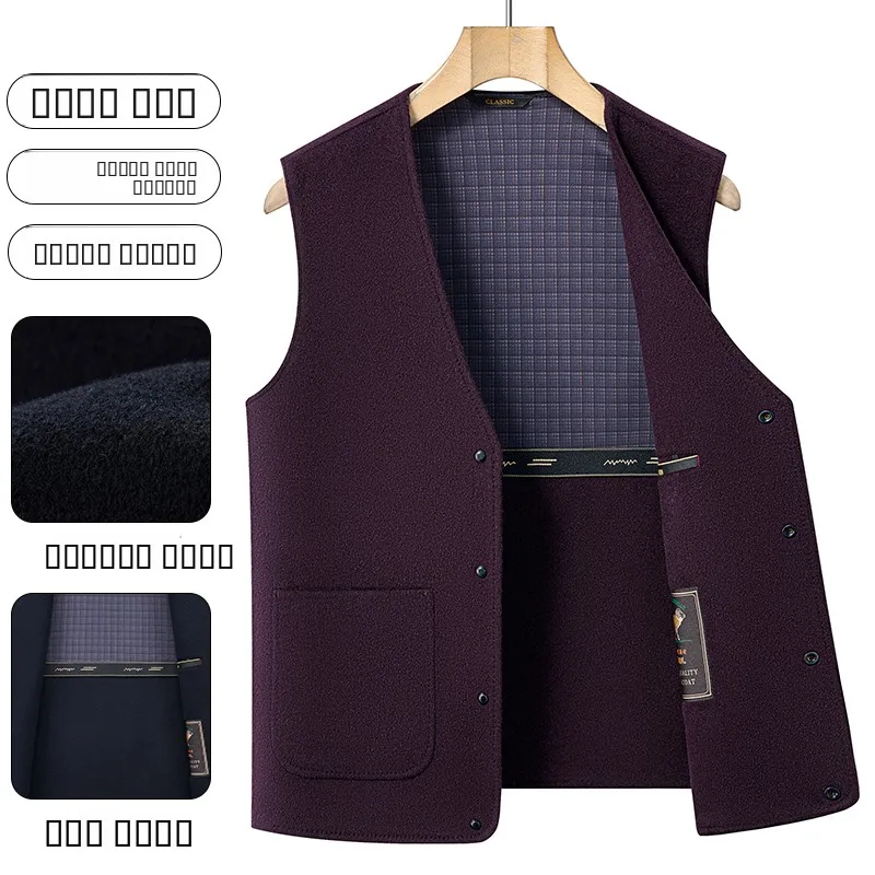 

Мужской шерстяной твидовый жилет для мужчин среднего возраста, V-образный вырез, приталенный крой, молодежный тренд, осенний сезон 2025, смесь полиэстера и нейлона