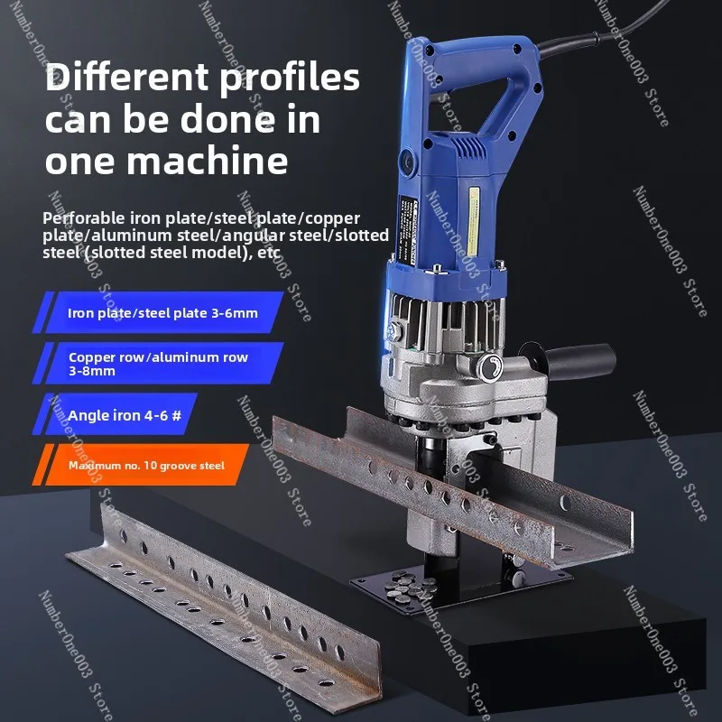 MHP-20 Portable Electric Hydraulic Punching Machine for Angle Steel Channel and Copper Aluminum Plates