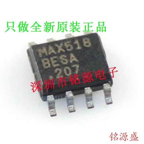 

MAX518BESA T MAX518BESA MAX518 SOP8 10PCS
