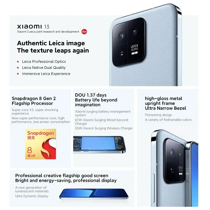 هاتف ذكي شاومي مي 13 ، كاميرا ليكا 50 ميجابكسل ، شاشة عرض أموليد Hz ، مقاومة للماء IP68 ، شحن توربو ، MIUI 14 ، روم عالمي