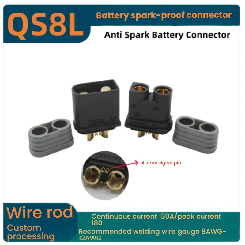 

QS8L anti-spark connector, smart battery, outdoor power supply, 4-pin signal pin battery plug