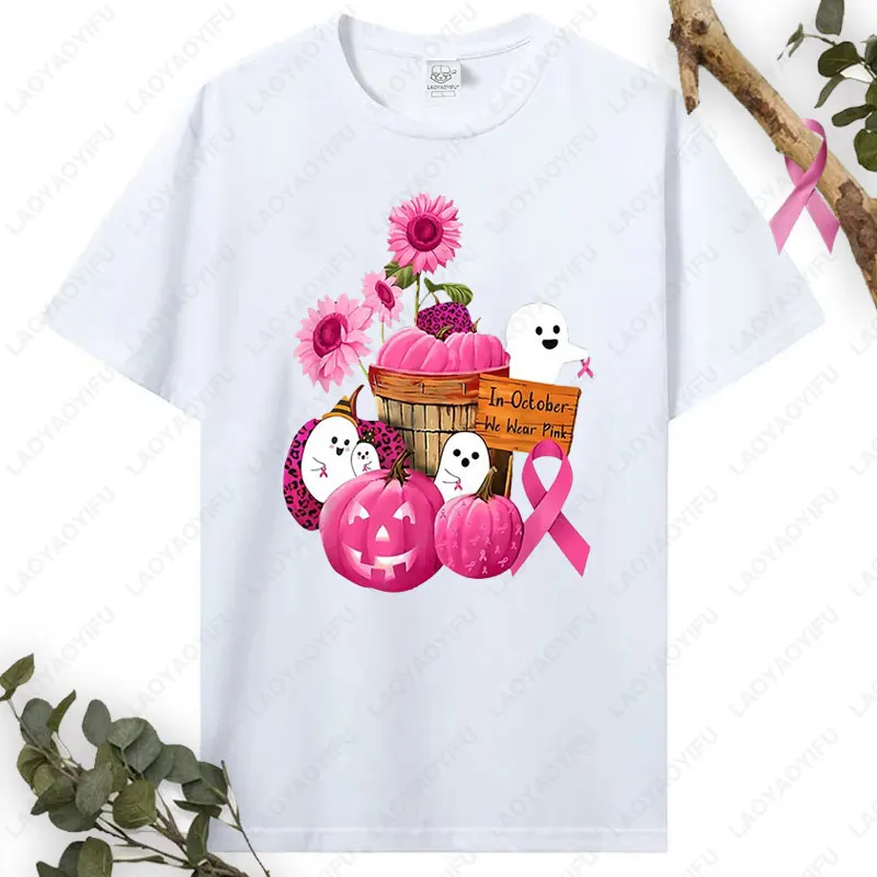 في أكتوبر نرتدي أشباح وقرع وردي لسرطان الثدي تي شيرت نسائي عصري من القطن تي شيرت جديد لمهرجان الخريف ملابس علوية تناسب الجميع #3
