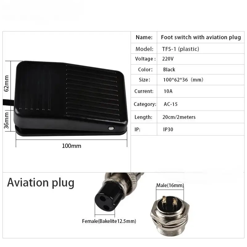 TFS-1 Foot Pedal Switch TFS-01 Momentary Plastic Anti-skid  10A/250VAC  Power Aviation Plug 2Pin 3Pin Black