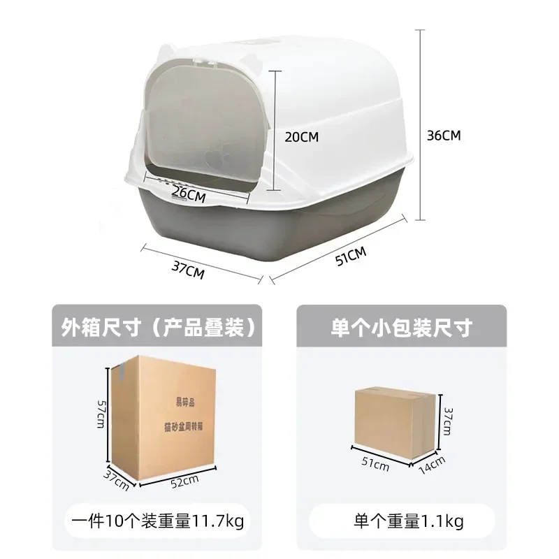 Large Cat Litter Box Large Fully Semi-closed Dual-purpose Anti-splash Flip-top Odor-proof Cat Supplies