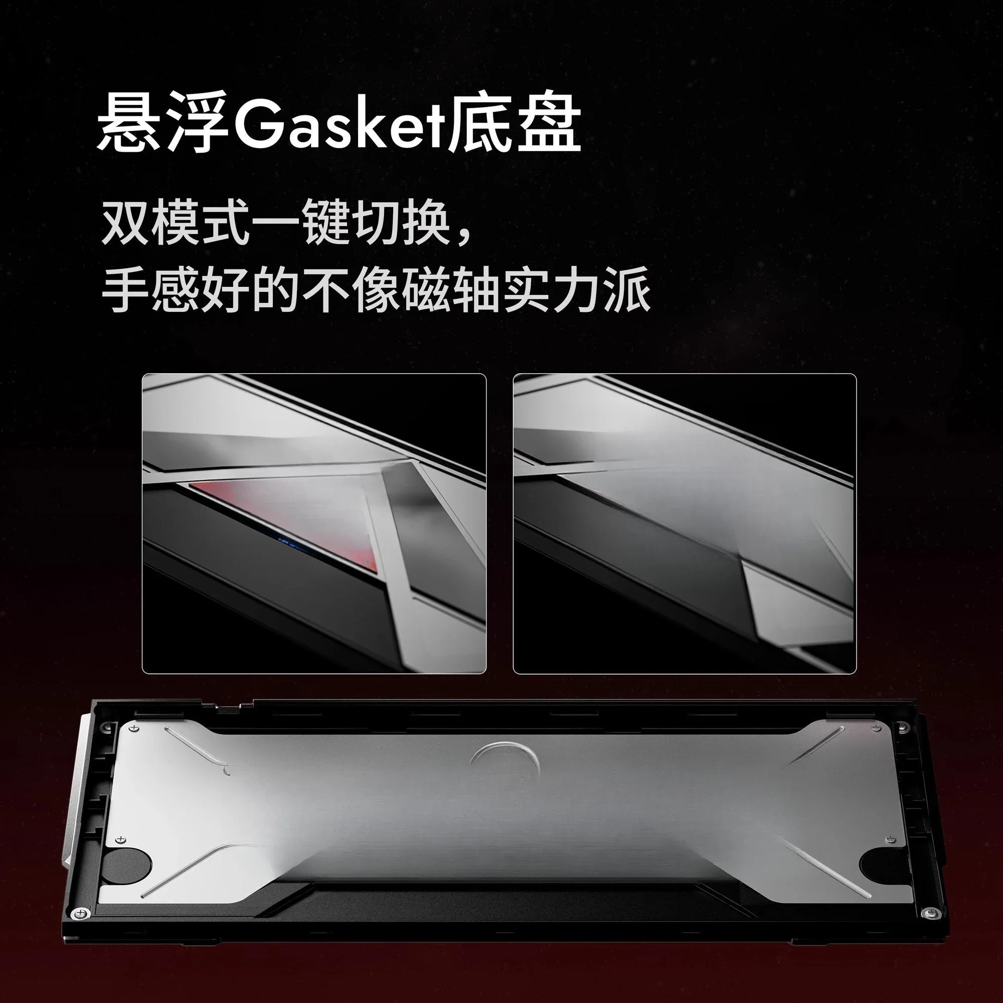 A75Ultra second generation smart chip adjustable suspension Gasket structure magnetic axis keyboard