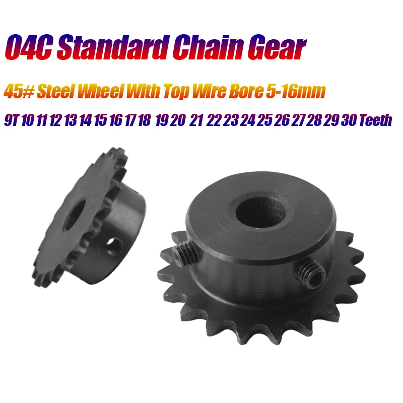 

1pcs 04C Chain Gear 45# Steel 11T/12T/13T/15T/16T/17T-30 Teeth Industrial Sprocket Wheel With Top Wire Bore 5-18mm