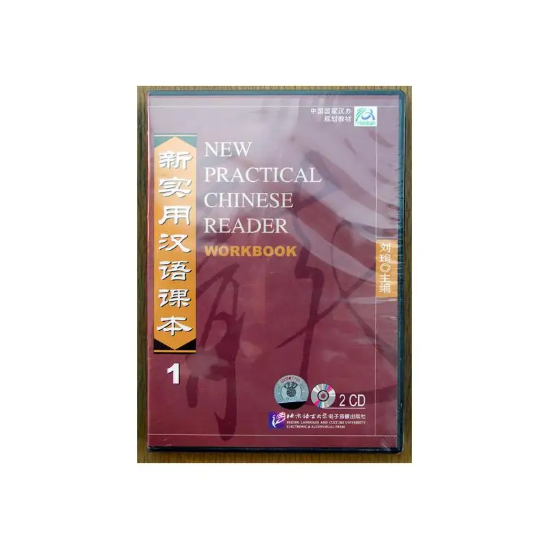 

New Practical Chinese Reader vol.1 Workbook - 2CD
