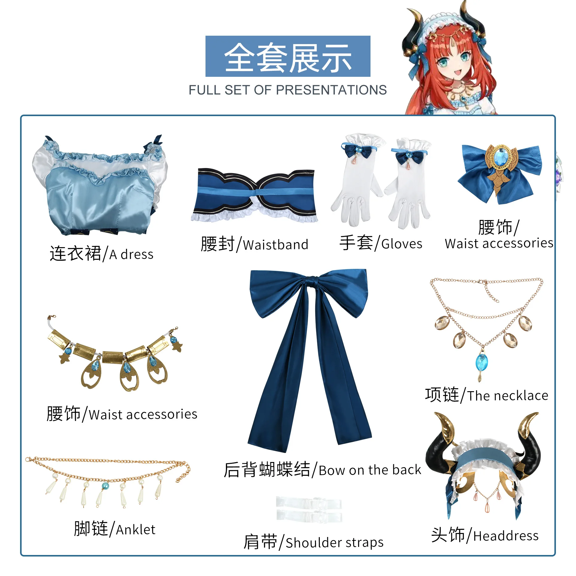 Nilou Cosplay Costume Light Blue  Genshin Impact Nilou Costume Female Fantasy Off-the-Shoulder Dress for Halloween Cosplay