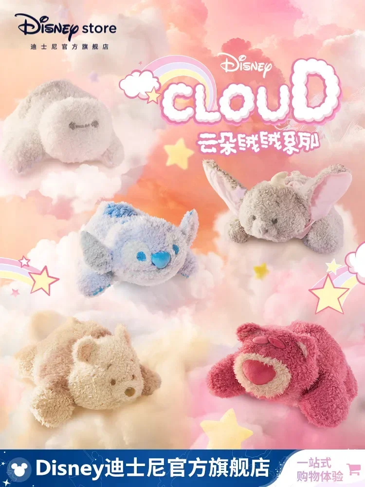 Disney Original Cloud Plush Series Strawberry Bear Stitch Winnie Bear Plush Toy Soft Room Decor Pillow Toys Girl Gifts