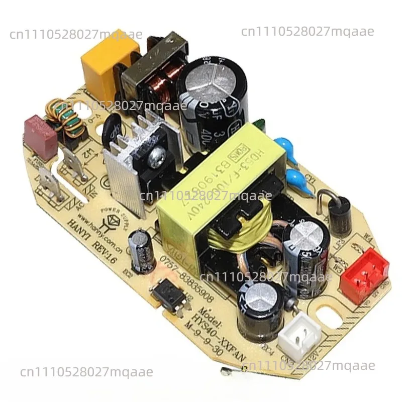 Suitable for humidifier power board circuit board HYS40-XXFAN