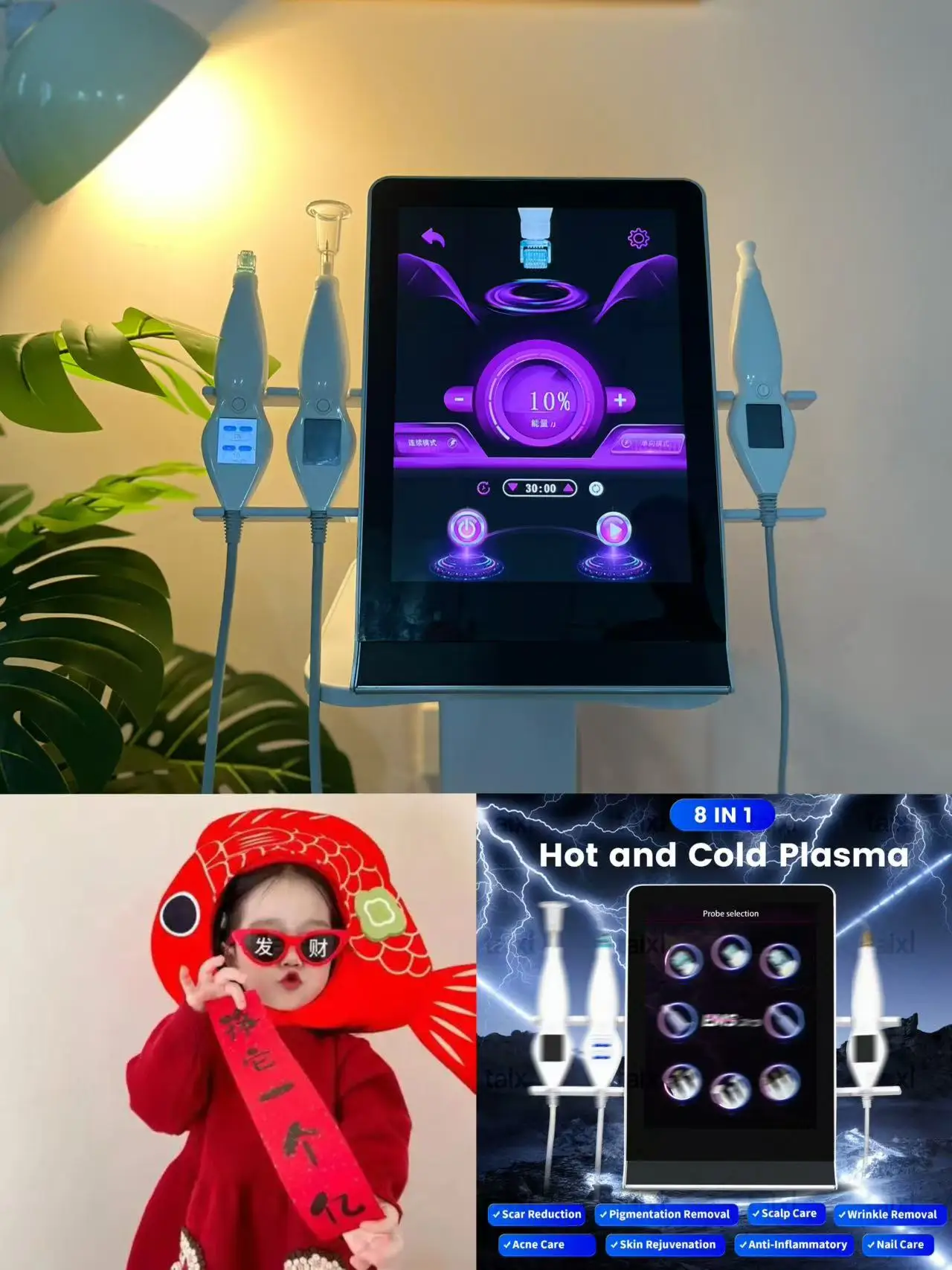 جهاز تجميل بلازما ساخن وبارد 8 في 1 لتجديد شباب البشرة وشد المسام وإزالة حب الشباب وتقليل التجاعيد #1