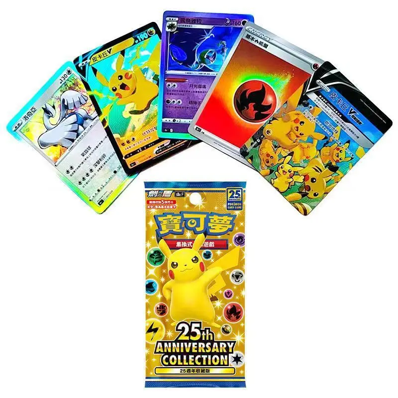 Cartes à collectionner brillantes de la collection du 25e anniversaire de Pokémon TCG, édition chinoise traditionnelle pour collectionneurs