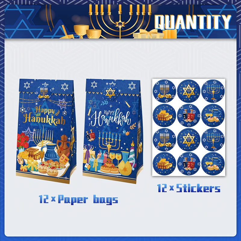 12/36Pcs Jewish Festival Hanukkah Birthday Party Cookies Candy Kraft Paper Gift Bags and Stickers Chanukah Party Decorations