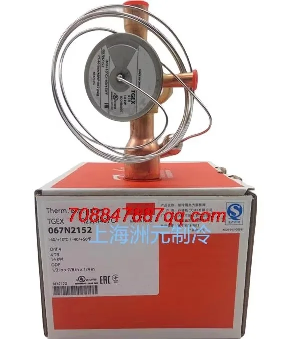 

Оригинальный НОВЫЙ TGEX4.R22 067N2152