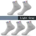 5 Pairs  Light Gray