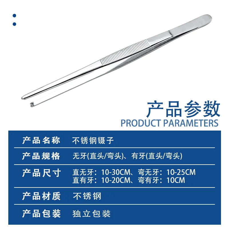 Surgical Stainless Steel Ophthalmic Round Head Hooked Textured Unhooked Flat Tweezers Toothe